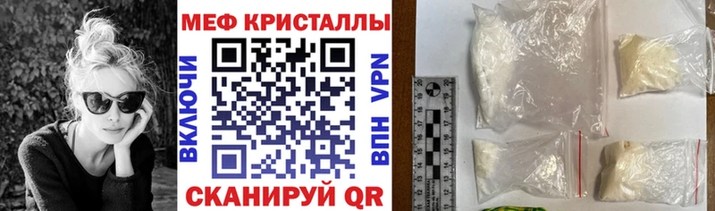 Что такое Сорочинск МЕТАМФЕТАМИН  Амфетамин  Канабис  Меф мяу мяу  КОКАИН 