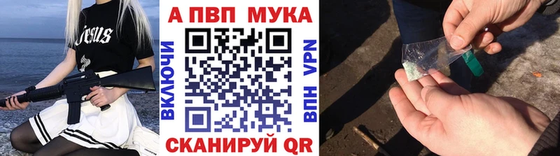 APVP СК  закладки  Сорочинск 