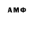 Amphetamine VHQ Islom xaq