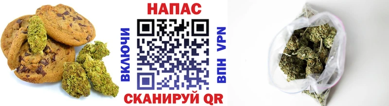 Печенье с ТГК марихуана  Сорочинск 