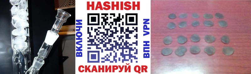 магазин продажи   Сорочинск  Гашиш Premium 