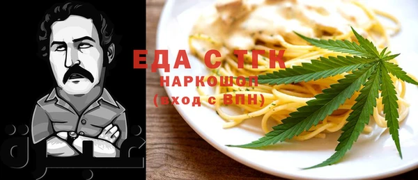 амфетамин Алексин