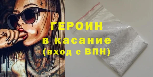 амфетамин Алексин