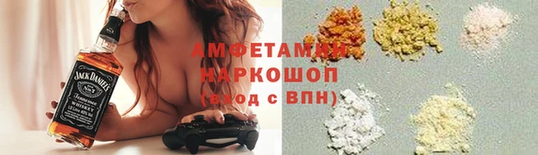амфетамин Алексин