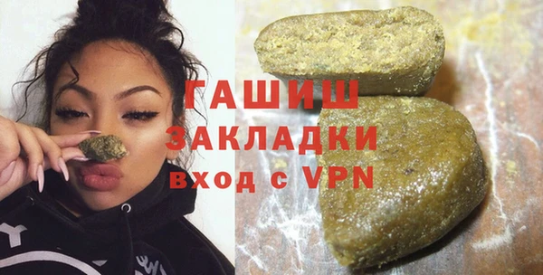 не бодяженный Абаза