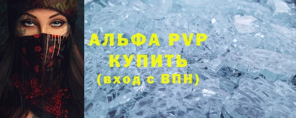ECSTASY Абинск