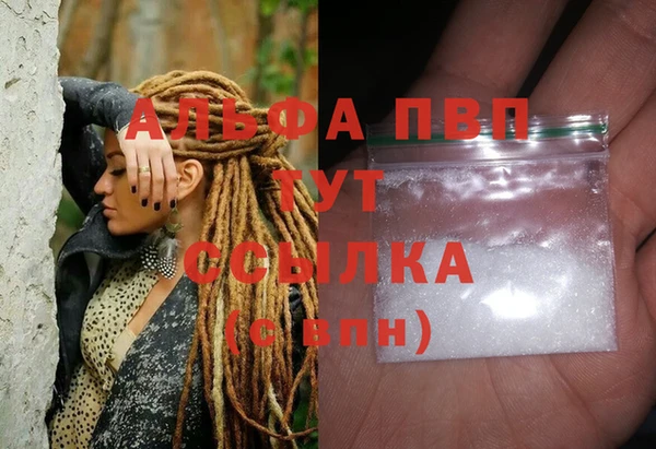 не бодяженный Абаза