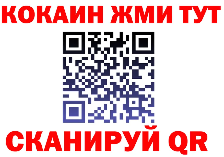 COCAIN Fish Scale зеркало это MEGA Сорочинск