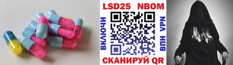 LSD-25 экстази ecstasy  Сорочинск 