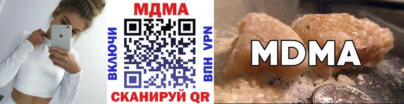 МДМА кристаллы  МЕГА онион  Сорочинск 