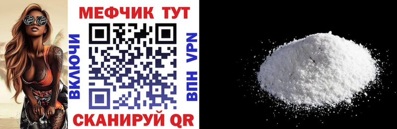 даркнет сайт  Сорочинск  МЕФ 4 MMC 