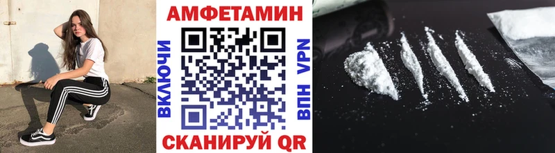 Метамфетамин кристалл Сорочинск