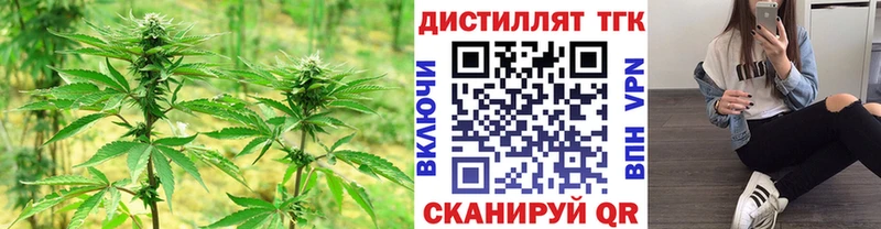 ТГК вейп с тгк  как найти закладки  Сорочинск 