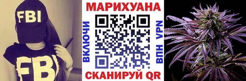 закладка  Сорочинск  blacksprut сайт  МАРИХУАНА тримм 